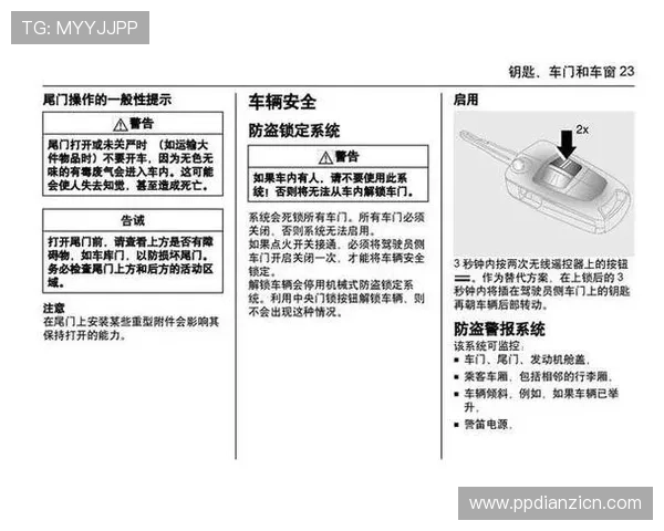 欧宝试玩安全保障措施详解确保玩家账号信息安全