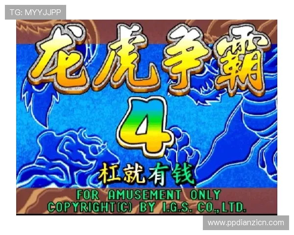 老虎机玩法技巧口诀总结:提升游戏体验和赢取大奖的关键方法 老虎机玩法技巧口诀总结:提升游戏体验和赢取大奖的关键方法