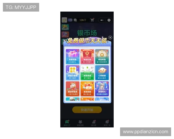 鼎盛游戏app的最新活动：探索丰富的游戏资源与福利